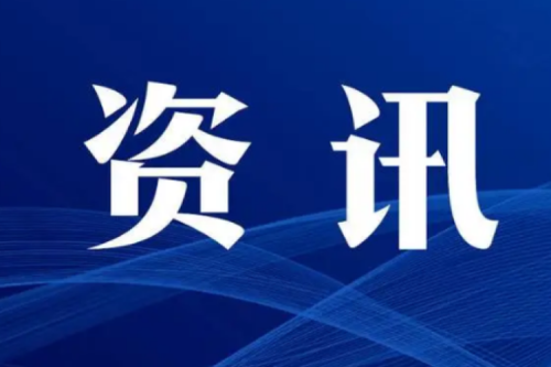 重磅！《2023年能源工作指導(dǎo)意見》發(fā)布