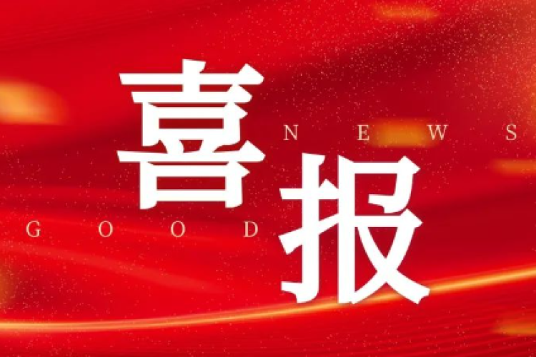 九洲集團(tuán)、昊誠(chéng)電氣均順利入選中國(guó)石油2024年一級(jí)物資供應(yīng)商